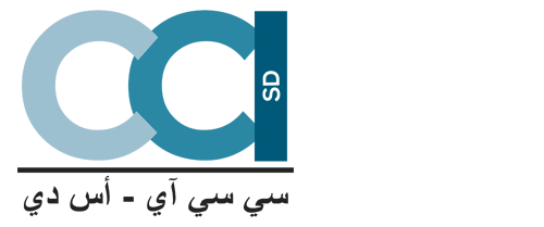 CCI – Sudan